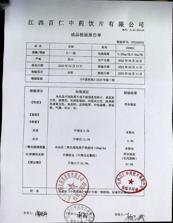 百部220601的封面
