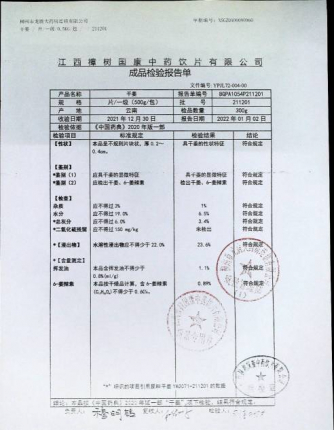 干姜211201的封面