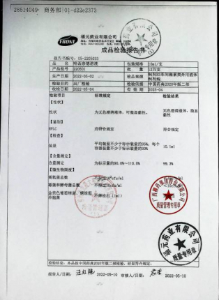 哈西奈德溶液220501的封面
