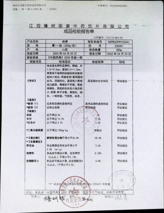 连翘220401的封面