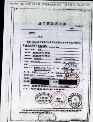 卤米松乳膏6212343的封面