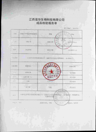 免洗手消毒凝胶20220502的封面