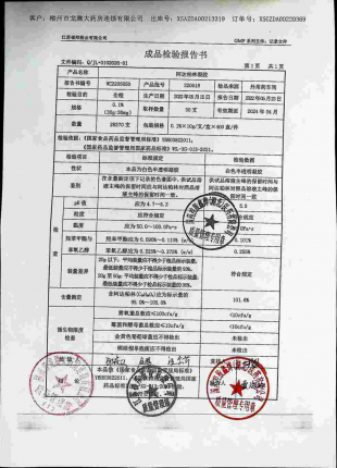 阿达帕林凝胶220518的封面