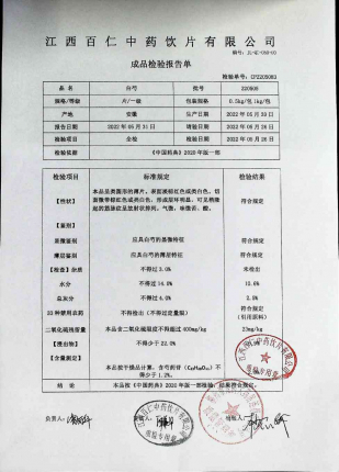 白芍220505的封面