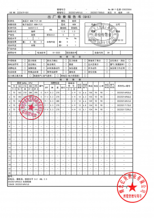 欧姆龙_电子血压计_202202L的封面