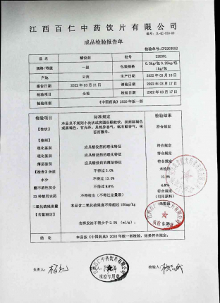 醋没药220301的封面