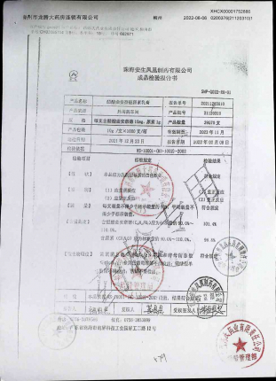 醋酸曲安奈德尿素乳膏21120310的封面