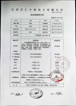 大枣211201的封面