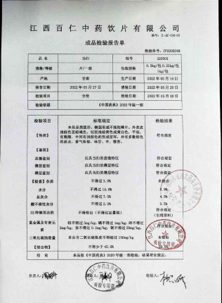 当归220502的封面