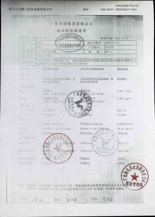 碘酊211104的封面