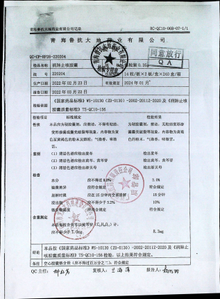润肺止咳胶囊220204的封面