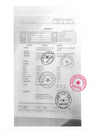 阿乐_阿托伐他汀钙片_BA2102001X的封面