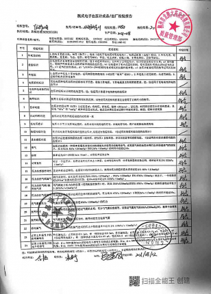鱼跃_腕式电子血压计_2108的封面