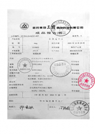 司乐平_拉西地平片_2110005的封面