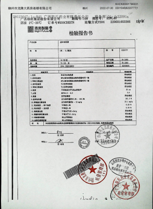 卤米松乳膏6220777的封面