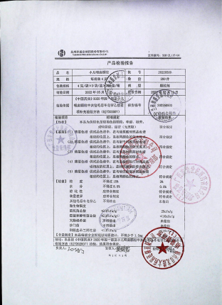 小儿咽扁颗粒20220509的封面