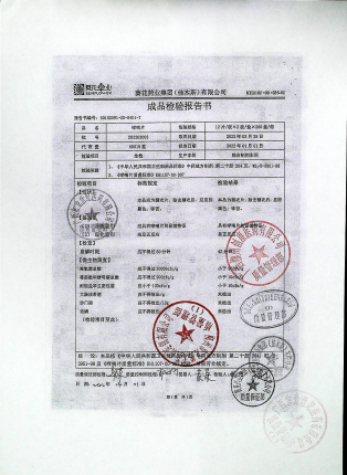 哮喘片202203003的封面