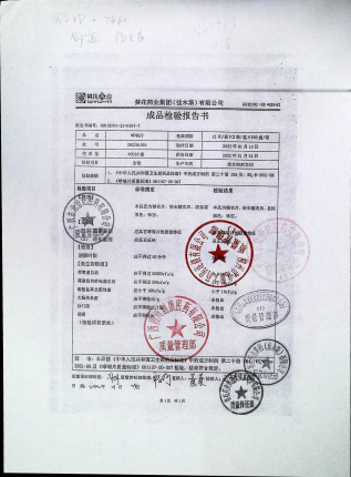哮喘片220201004的封面