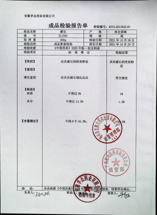 赭石211001的封面