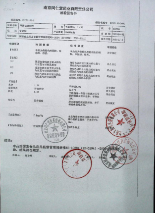 降浊去淤颗粒210805的封面