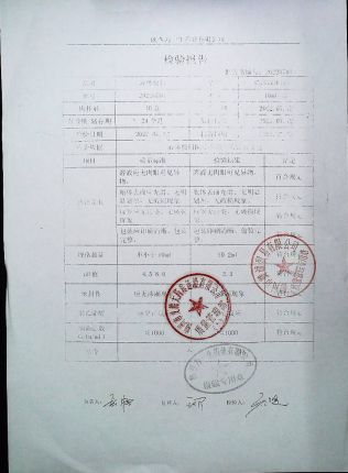 液体敷料20220701的封面