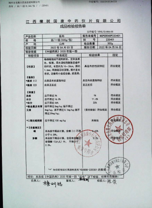 昆布220401的封面