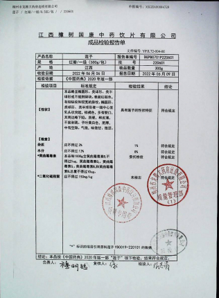 莲子220601的封面