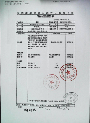 桑叶220601的封面