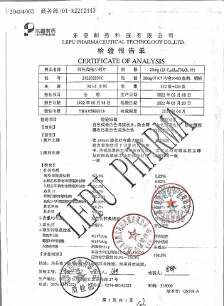 阿托伐他汀钙片202205209C的封面