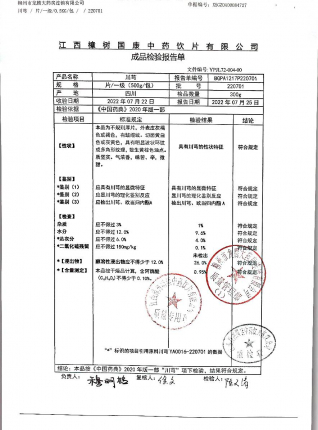 川穹220701的封面