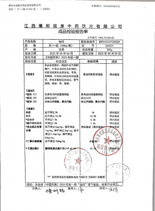 当归220501的封面