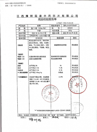 麻黄220401的封面