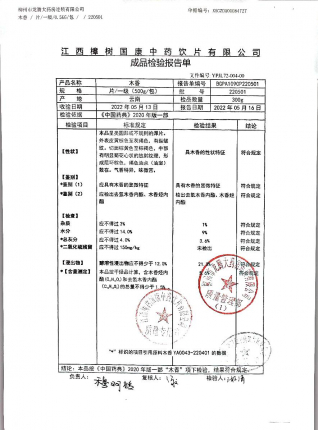木香220501的封面