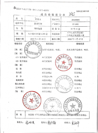 珍珠末211202的封面