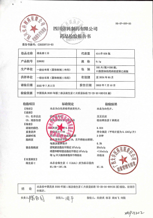 陈香露白露片11-220503的封面