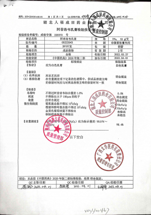 金钱草颗粒(新)4-721591的封面