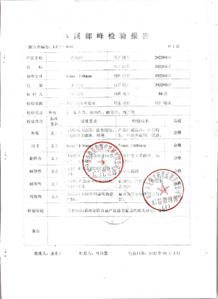 冷敷贴20220101的封面