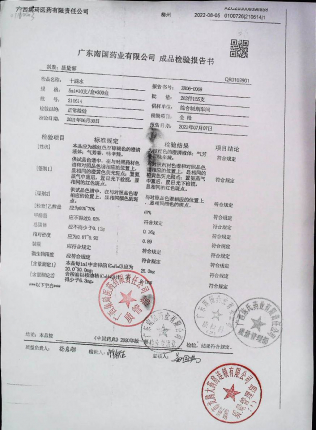 十滴水210614的封面