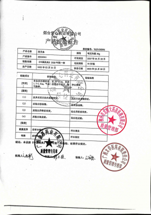 药艾条7-20220301的封面