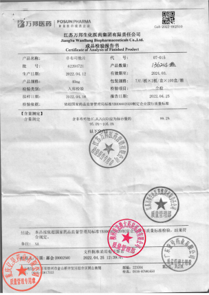 优立通_非布司他片_62204721的封面