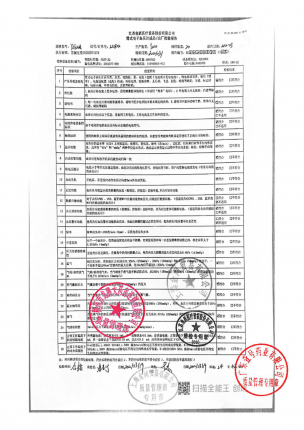 鱼跃_臂式电子血压计_220302的封面