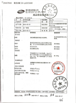 曲咪新乳膏220501的封面