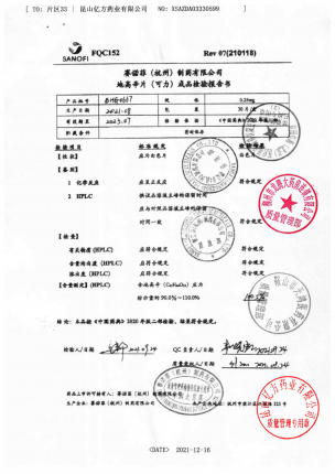 可力_地高辛片_BHG0667的封面