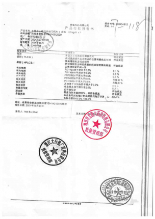 立普妥_阿托伐他汀钙片_FF3434的封面