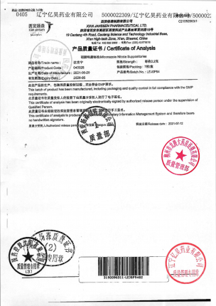 达克宁_硝酸咪康唑栓_LEJ0P94的封面