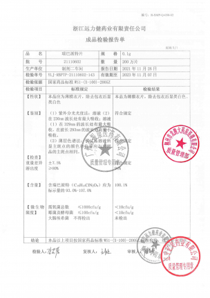为快乐_瑞巴派特片_21110602(1)的封面