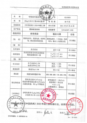 云鹏_吲哚美辛肠溶片_G210509(1)的封面