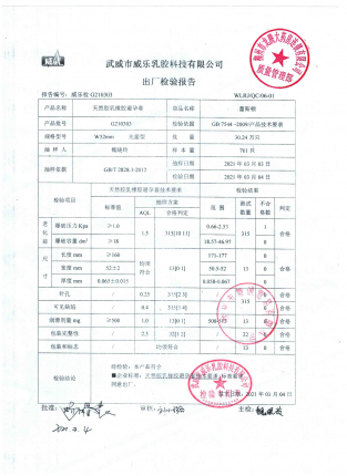雷斯顿光面G210303的封面