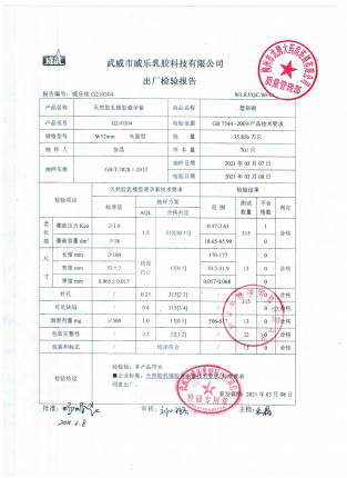 雷斯顿光面G210304的封面