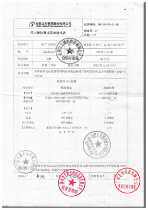 立方_丹皮酚软膏_20220312的封面